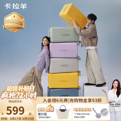 卡拉羊 魔方体 拉杆旅行箱 钛金黑 20寸(容量约44升 随身登机箱 单人7天左右短途）