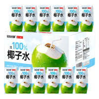 DU'S 100%椰子水 200ml*12盒 果汁饮料