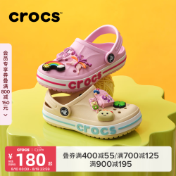 crocs 贝雅卡骆班儿童洞洞鞋沙滩鞋男女童包头拖鞋/207018 芭蕾粉/糖果粉-6TG 28(165mm)