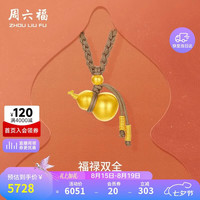 周六福 古法黄金吊坠 足金 A0415235 约4.84g 棕绳