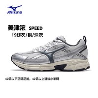 移动端:美津浓 Speed 2K 厚底跑鞋