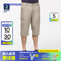 迪卡侬 NH500 男款休闲裤 10026486475297
