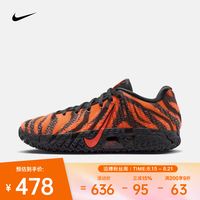 NIKE 2026年男子JA 3 ANIMAL PACK EP篮球鞋 IU6794-800 44