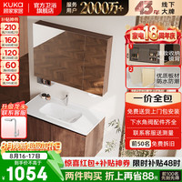顾家家居 中古风浴室柜陶瓷一体盆洗手洗脸盆柜组合洗漱台卫浴柜G-06955 80cm|标准镜柜|美妆储物