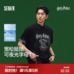 森马 哈利波特联名凉感短袖T恤 黑色 S