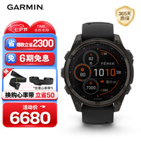 佳明 fenix 8 solar太阳能全能户外运动手表 47mm 精英黑