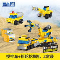 哲高 乐高积木 工程车系列，10盒19，可10合1！1盒仅仅1.9元