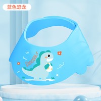 洋洋鸭 宝宝洗头帽神器儿童挡水帽婴儿洗澡浴帽魔术贴防水护耳小孩洗发帽