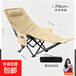 四档可调加棉办公室午休躺椅露营休闲椅户外折叠椅坐躺两月亮椅 -舒适透气