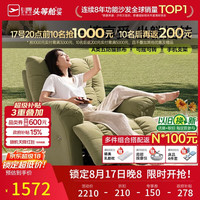 芝华仕 K9780 科技布单人沙发 爱马橙 手动款