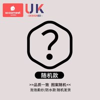 科巢 婴儿围嘴口水巾 3条装