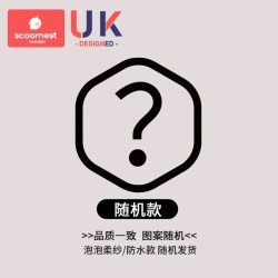 科巢 婴儿围嘴口水巾 3条装