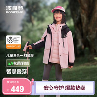 波司登 T250131340 三合一羽绒服 樱粉色 160/80