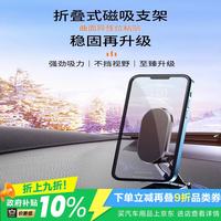 倍腾 F9 磁吸折叠铝合金支架 亮银色 +2个引磁片