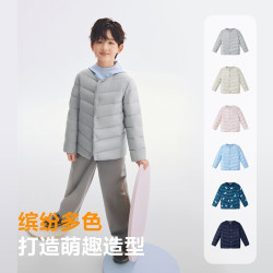波司登 儿童羽绒服女童轻薄羽绒小童外套宝宝百搭内胆