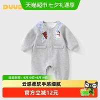 DUUDUU 婴儿卡通连体衣春季2026新款男宝宝长袖哈衣新生儿爬服秋装