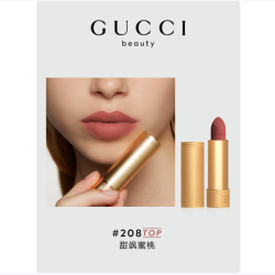 GUCCI 倾色绒雾唇膏 208