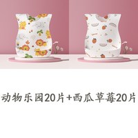 洋洋鸭 婴儿童一次性婴儿饭兜宝宝食饭喂饭围兜加厚防水免洗围嘴便携饭兜