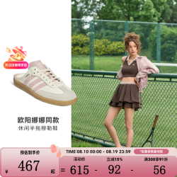 adidas 欧阳娜娜同款半拖三叶草男女百搭舒适运动休闲鞋HP5052 HP5052 38