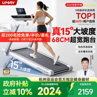 佑美 全折叠 跑步机