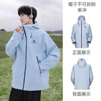 骆驼 王俊凯亮色山海冲锋衣男女同款防风耐磨户外服露营单冲登山服