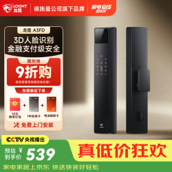 龙霆 A3FD 智能门锁