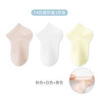 五朵棉 夏季婴儿网眼袜薄款纯色宝宝无骨无缝中筒袜透气婴幼儿棉袜