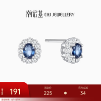 潮宏基 追光 S925银蓝宝石耳钉 一对款