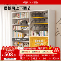 阿格贝贝 图书馆书架钢制家用书柜落地置物架多层储物架 旗舰版2米高1米宽白色主架