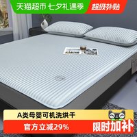 移动端、88VIP：黄古林 冰丝凉席 A类母婴级 奢华灰 200x180cm 三件套