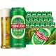 低至3元/罐、PLUS会员：青岛啤酒 经典拉格 拉格啤酒 550mL*18罐