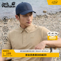 Jack Wolfskin DONDO男士速干氧气Polo衫 榛木色 L