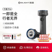 傲雷 长续航 手电筒  2000流明 5000mAh