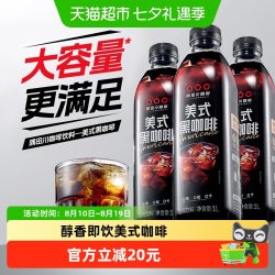 隅田川咖啡 无糖0脂肪 美式咖啡饮料  280.00ml 包装