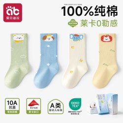 爱贝迪拉 宝宝袜子春秋季新生婴儿纯棉不勒腿全棉一岁儿童a类无骨中长筒袜