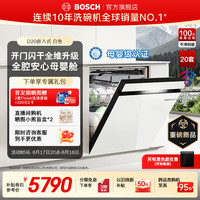 博世 D20嵌入式洗碗机20套小虎鲸大容量家用全自动消毒烘干