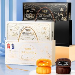 不多言 中秋广式巧克力流心蛋黄莲蓉奶黄冰皮月饼礼盒