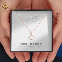 珍尚银 中国黄金s925银杏叶项链玫瑰金女款轻奢高级感生日节日礼物送女生