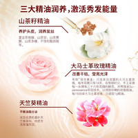 舒蕾 护发素 顺滑针对毛躁易打结发质润发乳液护发乳男女士通用 山茶花水润护发素500ml*2大瓶