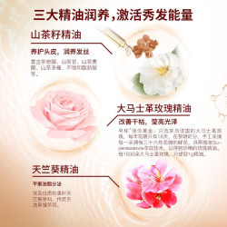 舒蕾 护发素 顺滑针对毛躁易打结发质润发乳液护发乳男女士通用 山茶花水润护发素500ml*2大瓶