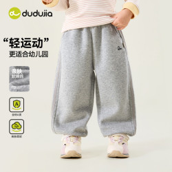 嘟嘟家 女童裤子女宝秋季长裤女孩洋气休闲裤宝宝运动裤儿童童装类