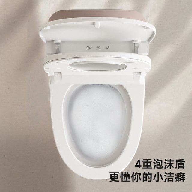 小牧卫浴 X5-plus 全智能马桶 脚感翻圈翻盖+泡沫盾+手机智控