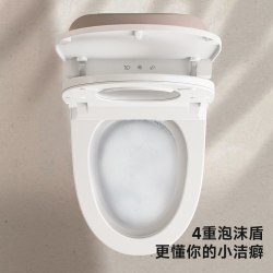 小牧卫浴 卫浴马桶全智能马桶自动泡沫盾翻圈翻盖一体智能坐便器