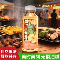 玉丹 红苹果汁 300ml*2瓶 果汁饮料