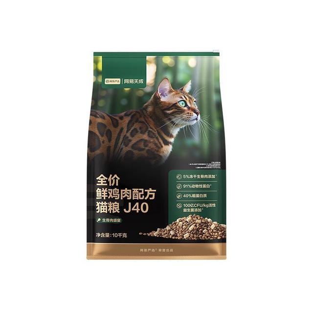 网易天成 生骨肉盛宴系列 鲜鸡肉J40全阶段猫咪干粮 10kg