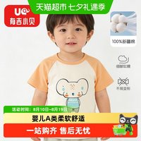 88VIP：UG LIFE FOR BABY 有吉小贝男女儿童夏季薄款短袖T恤上衣婴儿半袖夏季衣服童装潮服