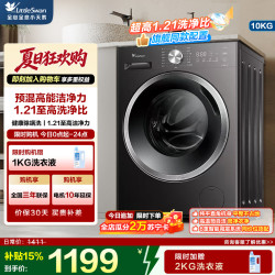 小天鹅 滚筒洗衣机TG10V28T