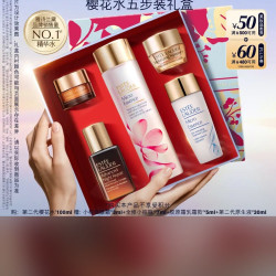 雅诗兰黛 樱花微精华露 100ml
