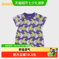 88VIP：DUUDUU 婴儿夏天衣服短袖连体衣新生儿时尚哈衣宝宝夏季爬服外出服