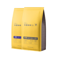 辛鹿咖啡 Sinloy辛鹿  蓝山均衡/意式拼配云南咖啡豆  1KG